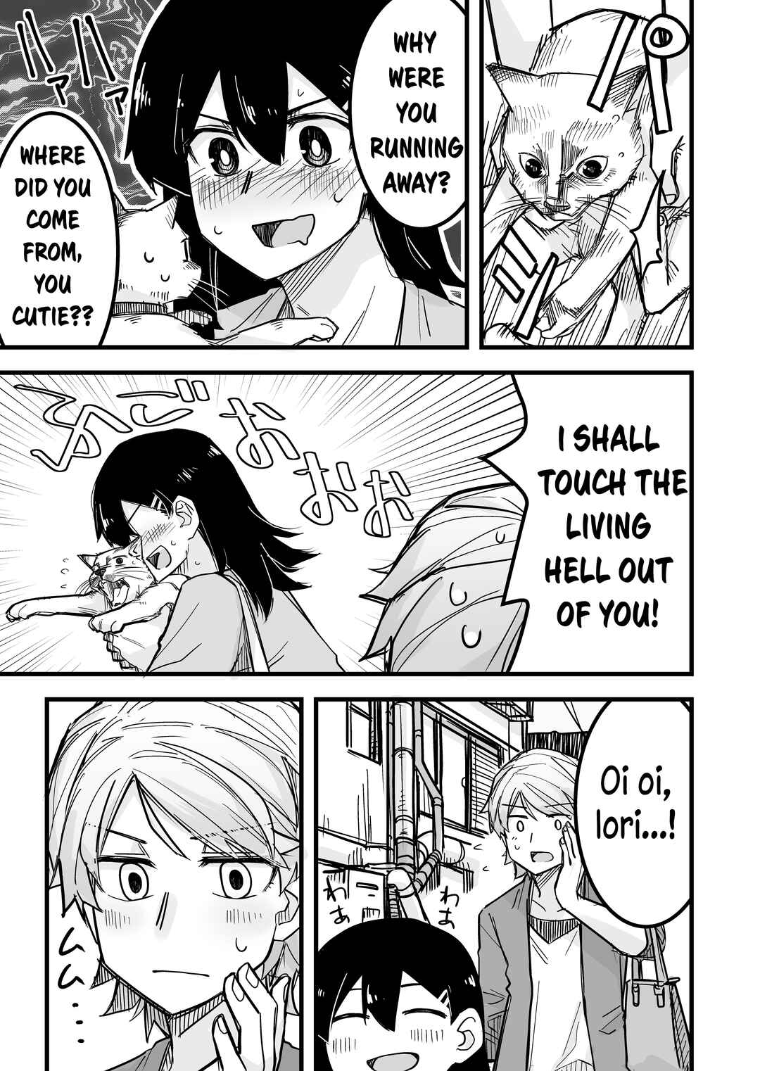 Ikemen Joshi to Josou Danshi Chapter 9 - Page 3