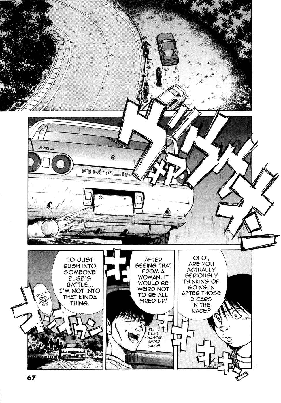 Over Rev! Chapter 72 - Page 11