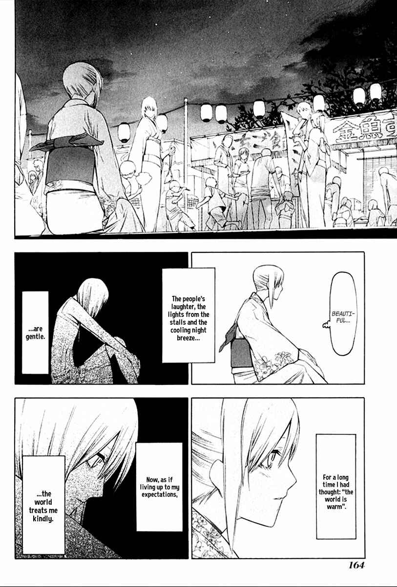 -Hitogatana- Chapter 26 - Page 11