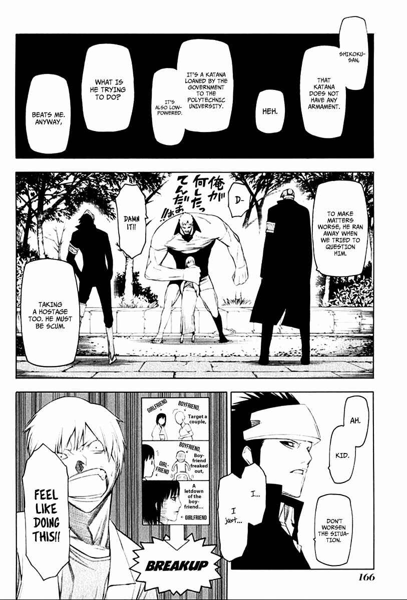 -Hitogatana- Chapter 26 - Page 13