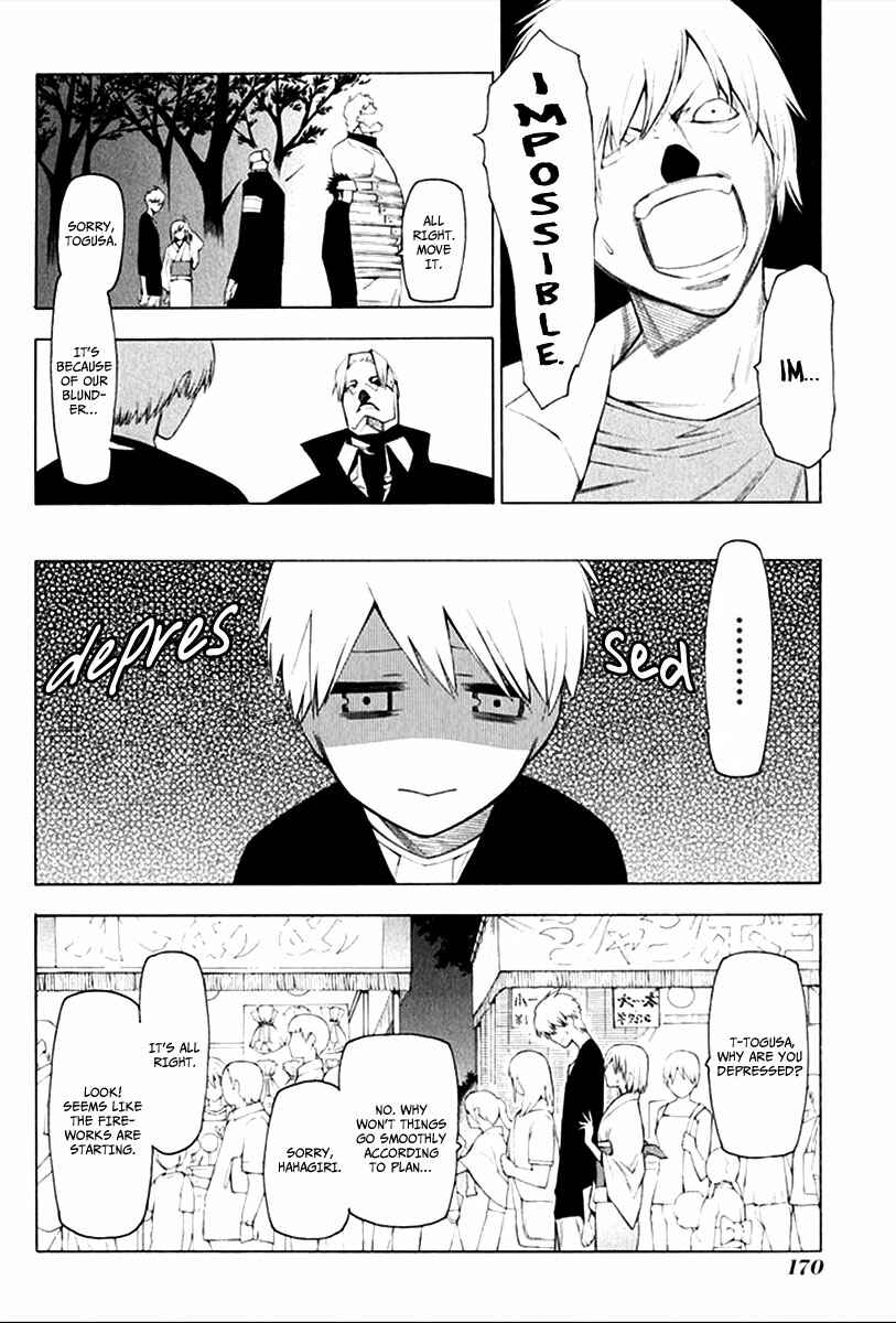 -Hitogatana- Chapter 26 - Page 17