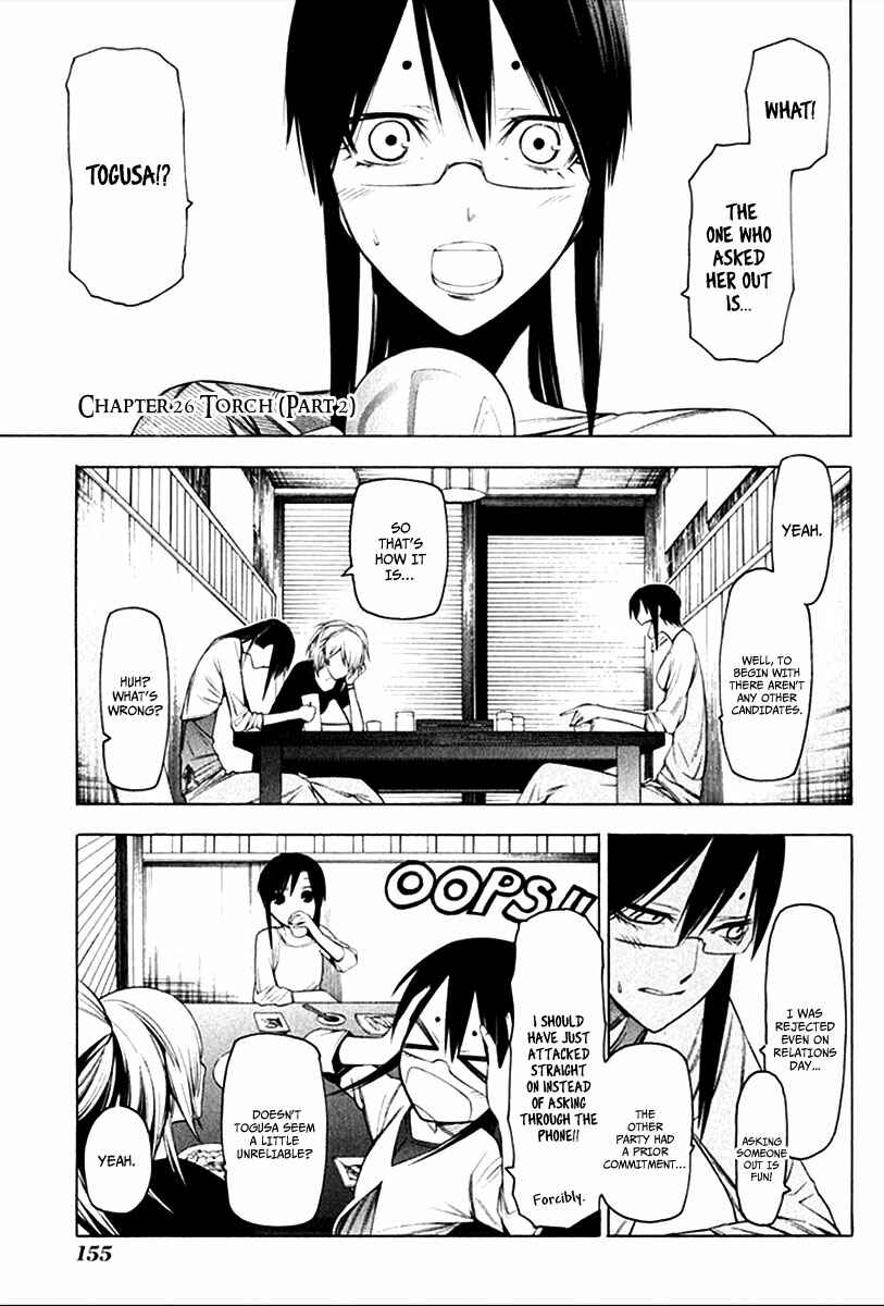 -Hitogatana- Chapter 26 - Page 2