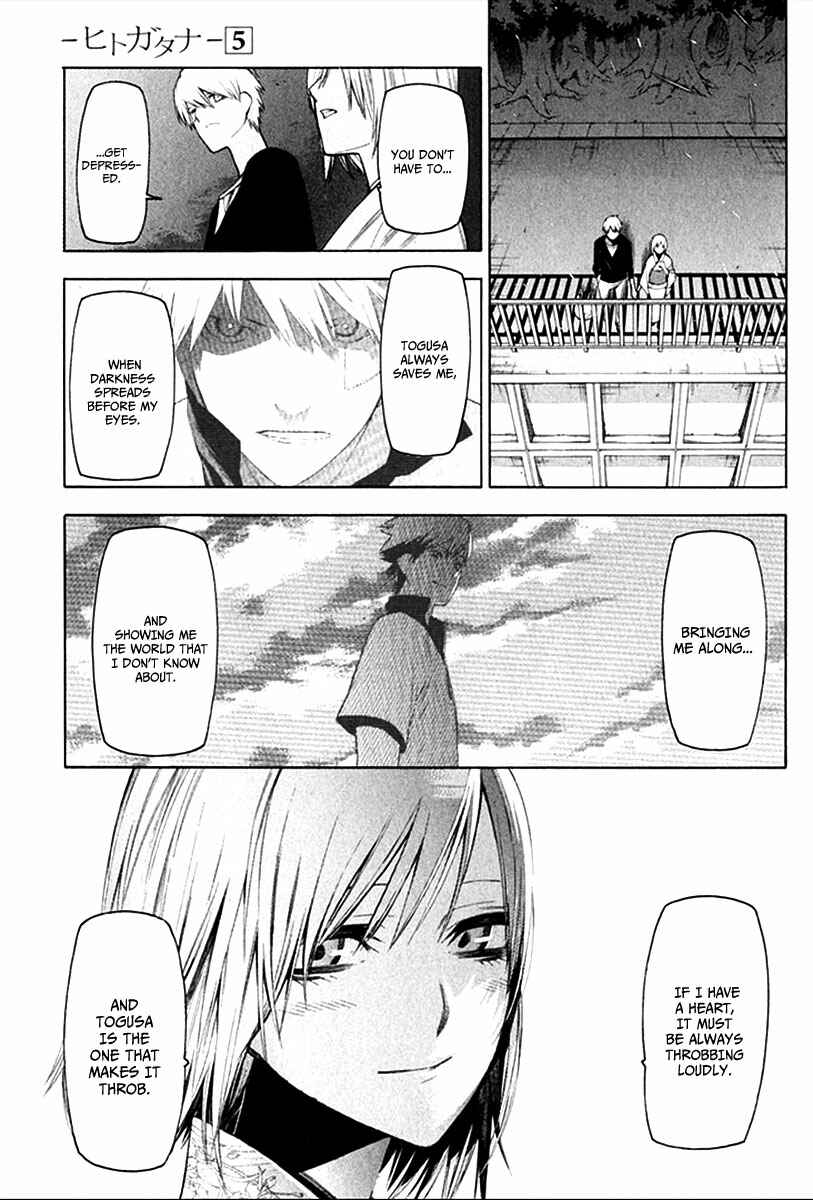-Hitogatana- Chapter 26 - Page 20