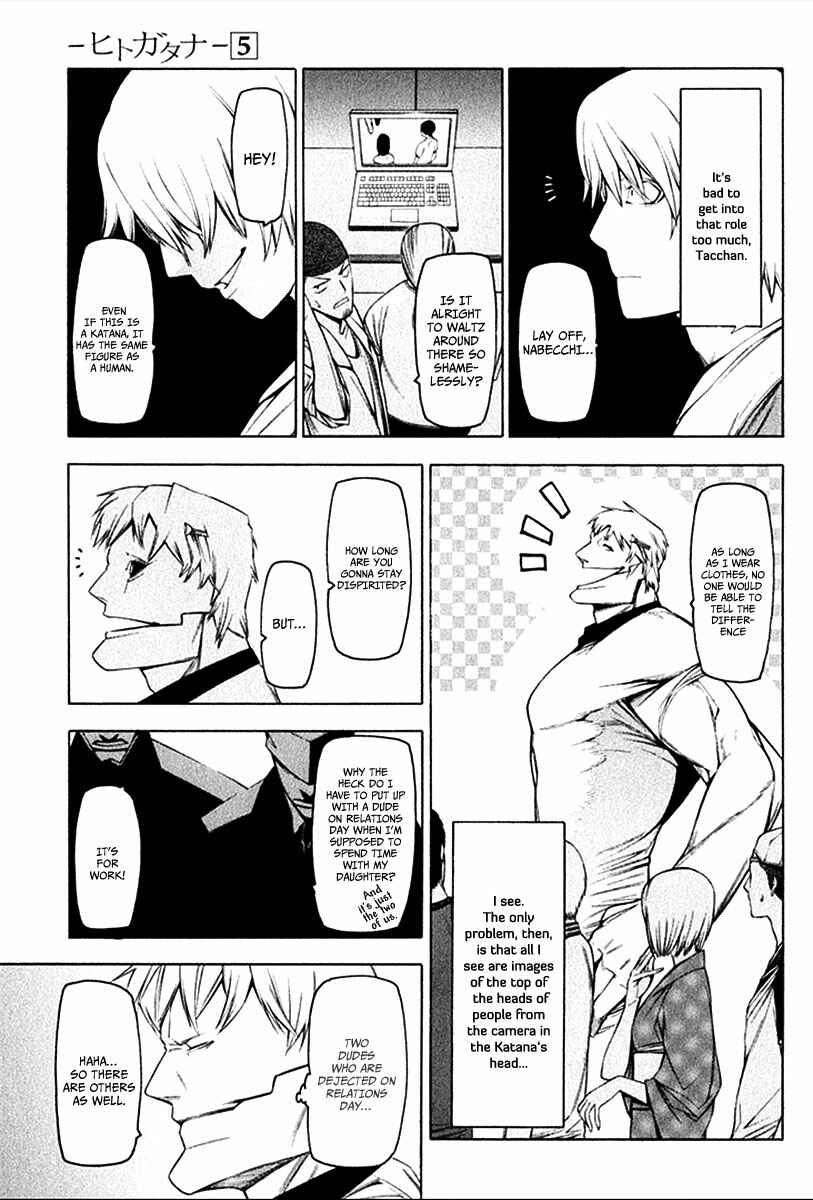 -Hitogatana- Chapter 26 - Page 6
