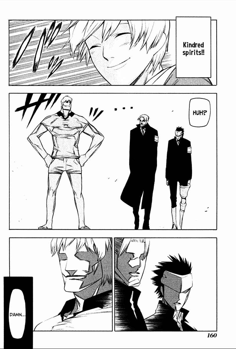 -Hitogatana- Chapter 26 - Page 7
