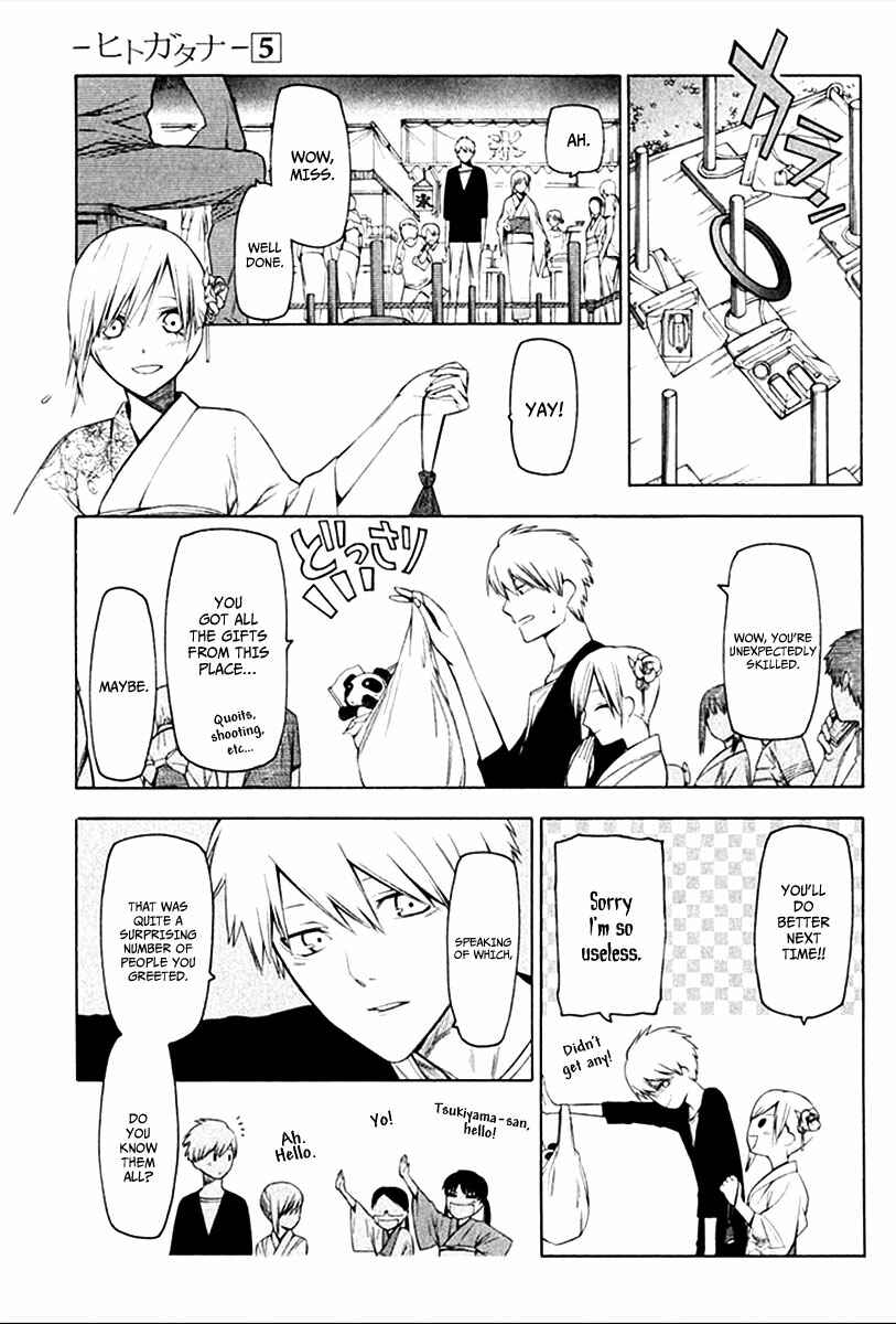 -Hitogatana- Chapter 26 - Page 8