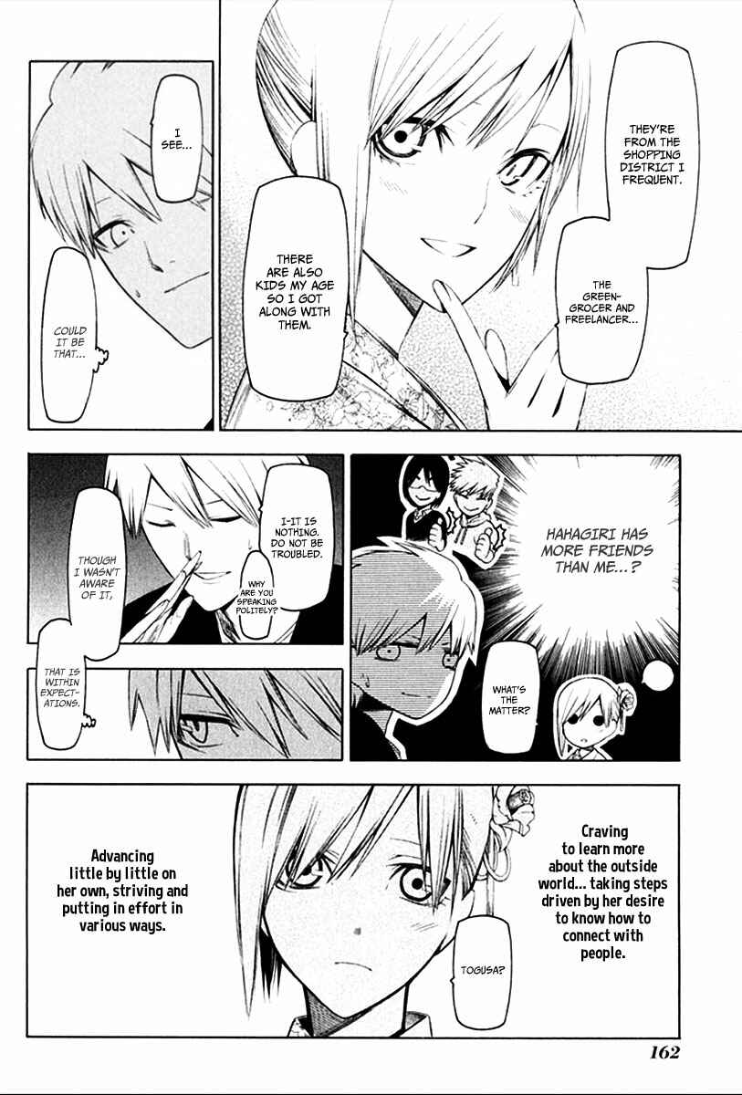 -Hitogatana- Chapter 26 - Page 9