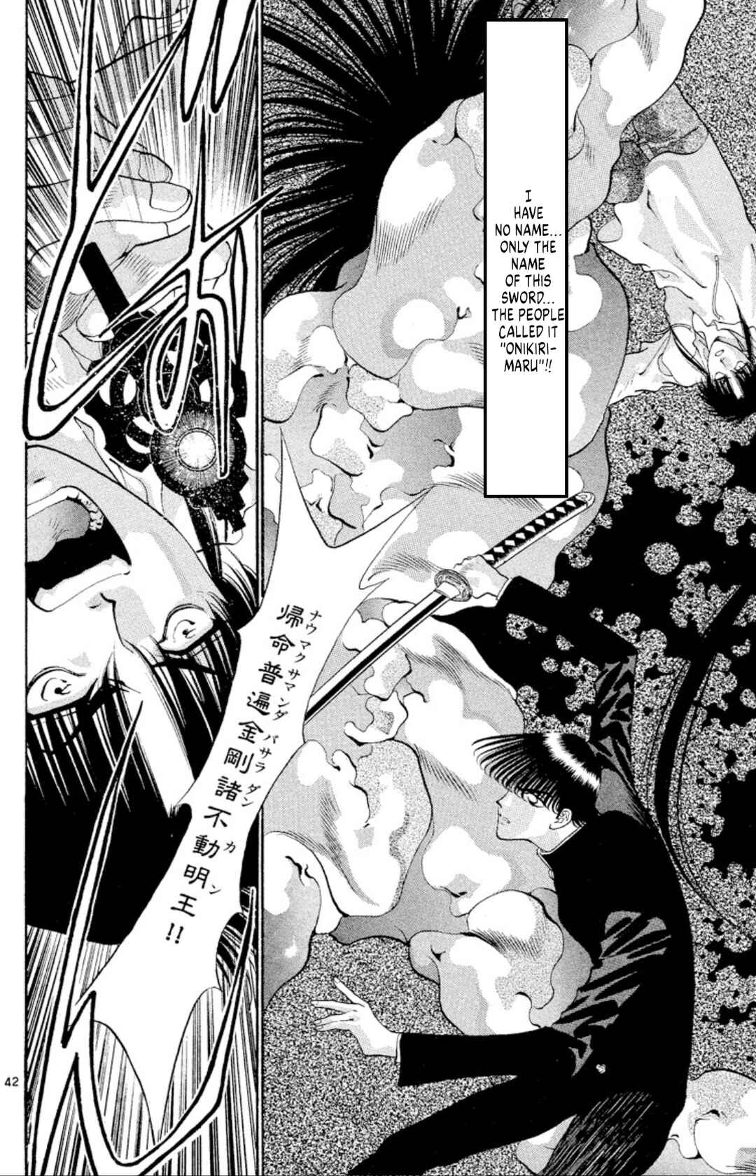 Onikirimaru Chapter 51 - Page 42