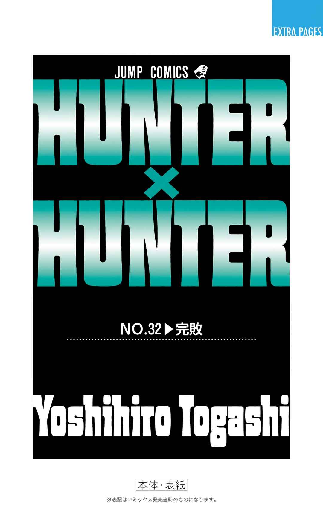 Hunter x Hunter (Official Colored) Chapter 340 - Page 21