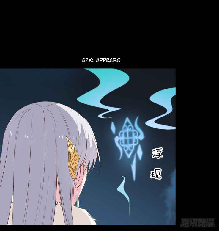 Supreme Ocular Master: The Peerless Heiress Chapter 29 - Page 39