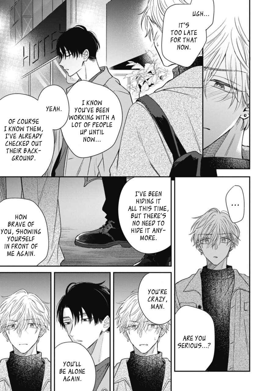 Heaven's Trap Chapter 4 - Page 23