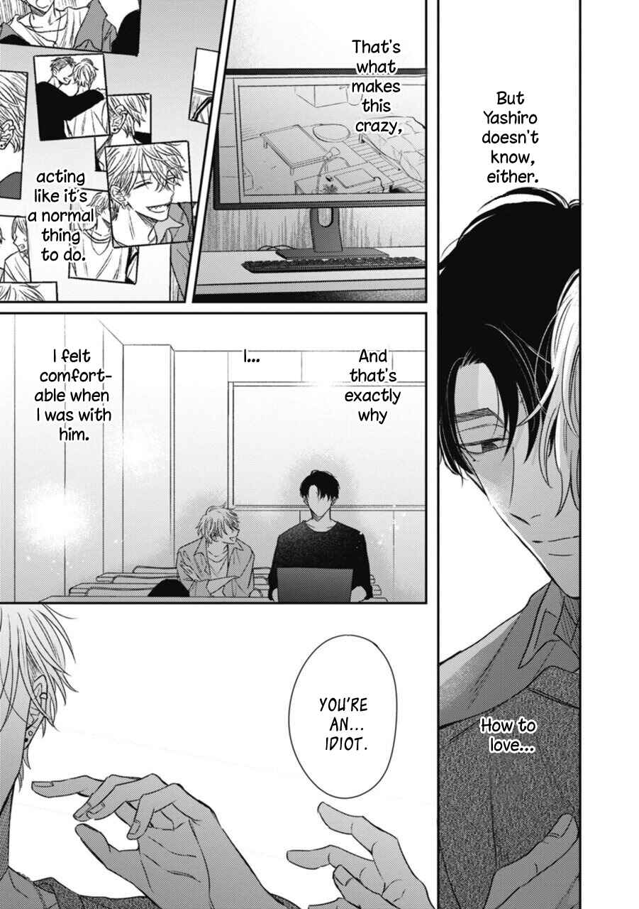 Heaven's Trap Chapter 4 - Page 7