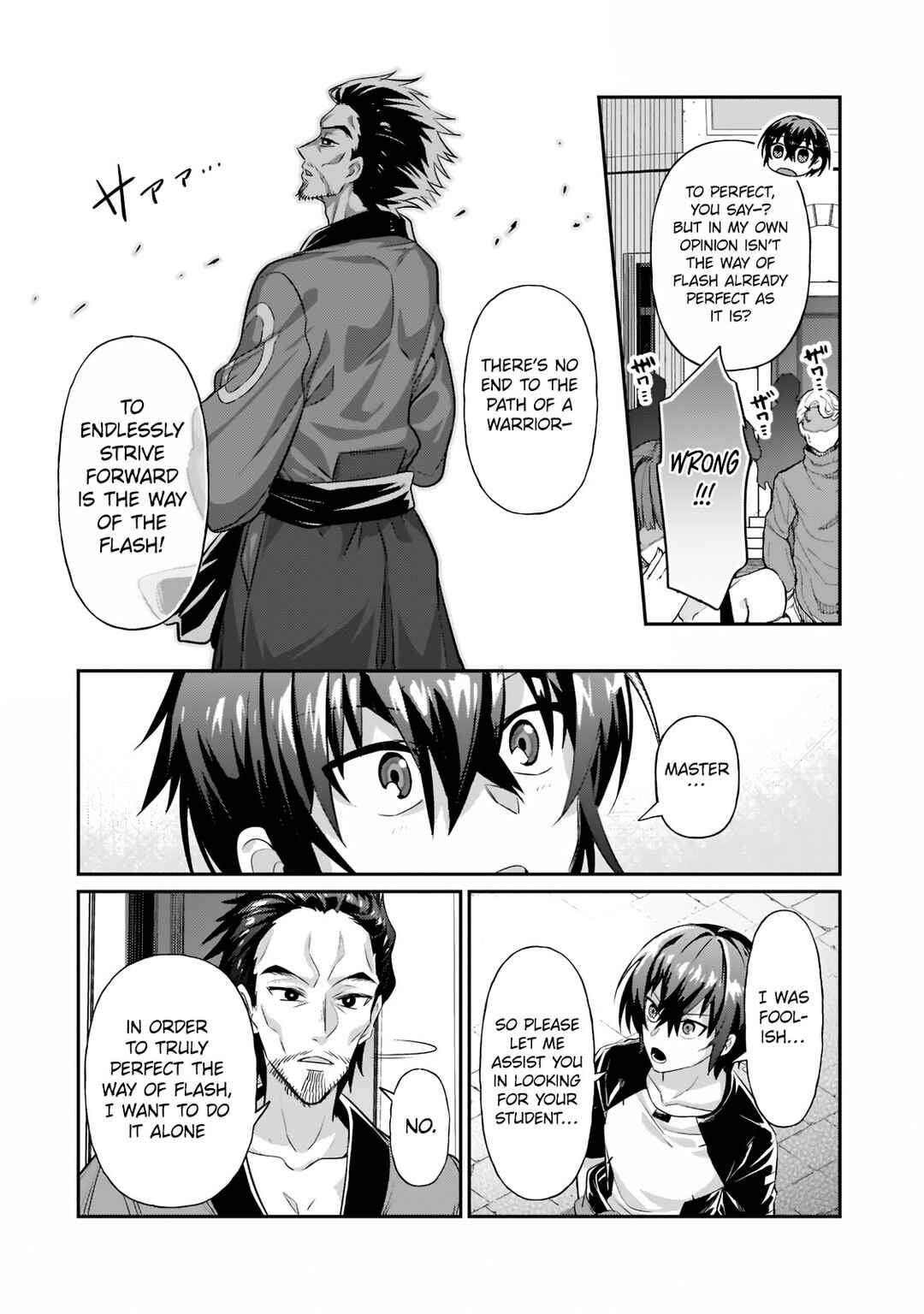 Ore wa Seikan Kokka no Akutoku Ryoushu! Chapter 18.1 - Page 12