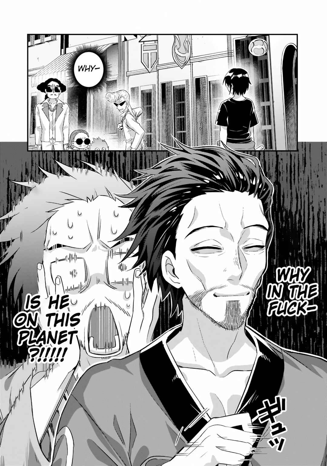 Ore wa Seikan Kokka no Akutoku Ryoushu! Chapter 18.1 - Page 4
