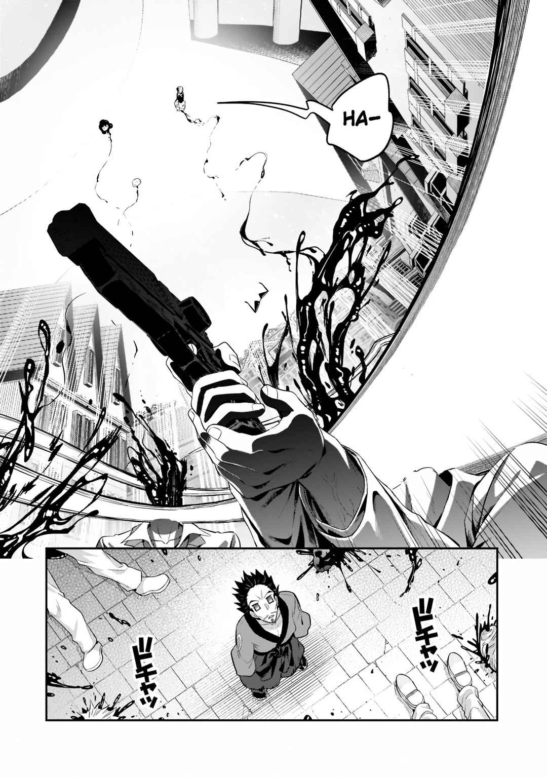 Ore wa Seikan Kokka no Akutoku Ryoushu! Chapter 18.1 - Page 6