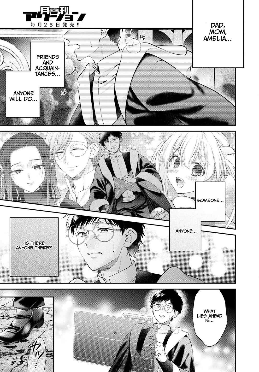 Isekai Cheat Kaitakuki Chapter 22 - Page 20