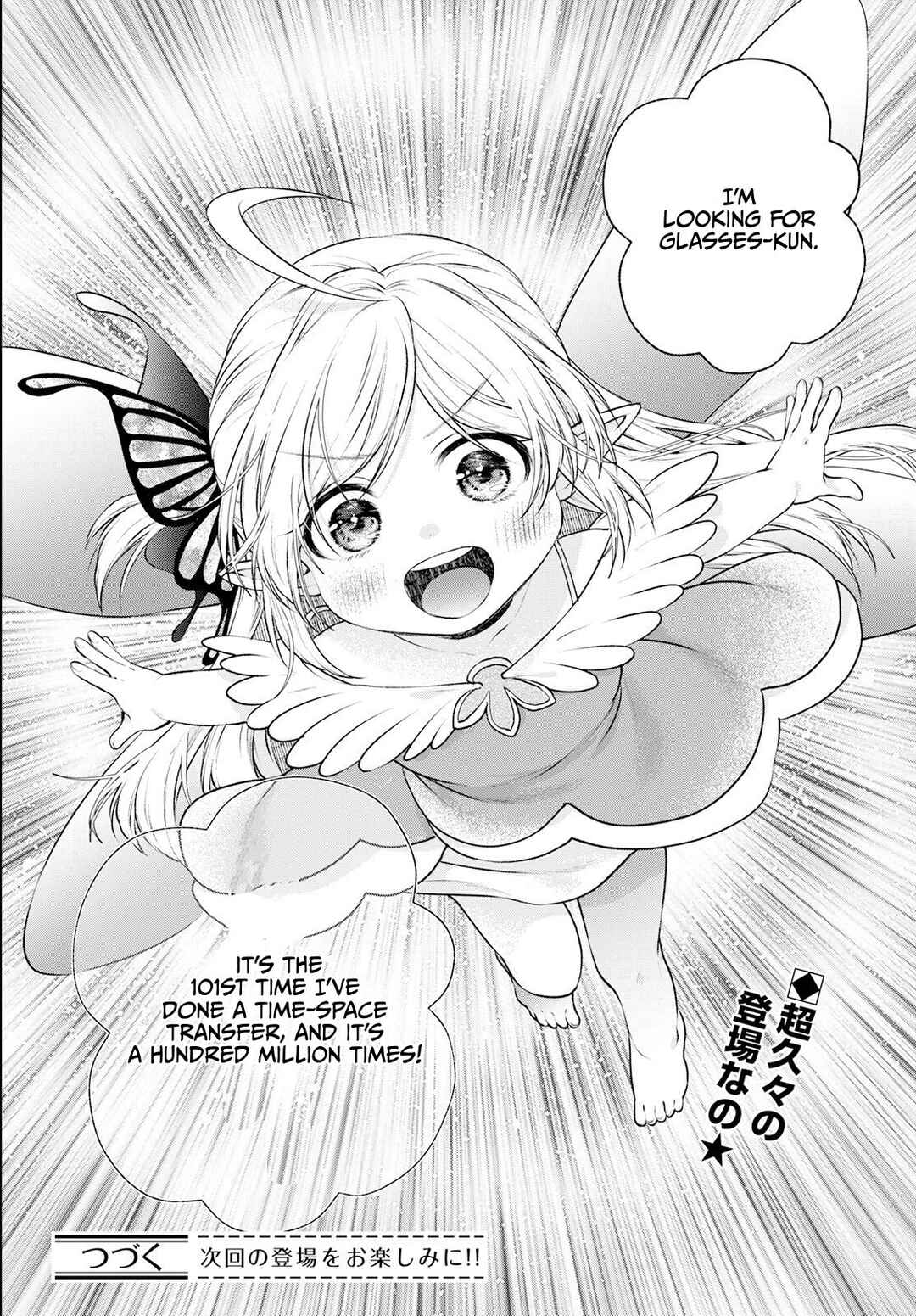Isekai Cheat Kaitakuki Chapter 22 - Page 33