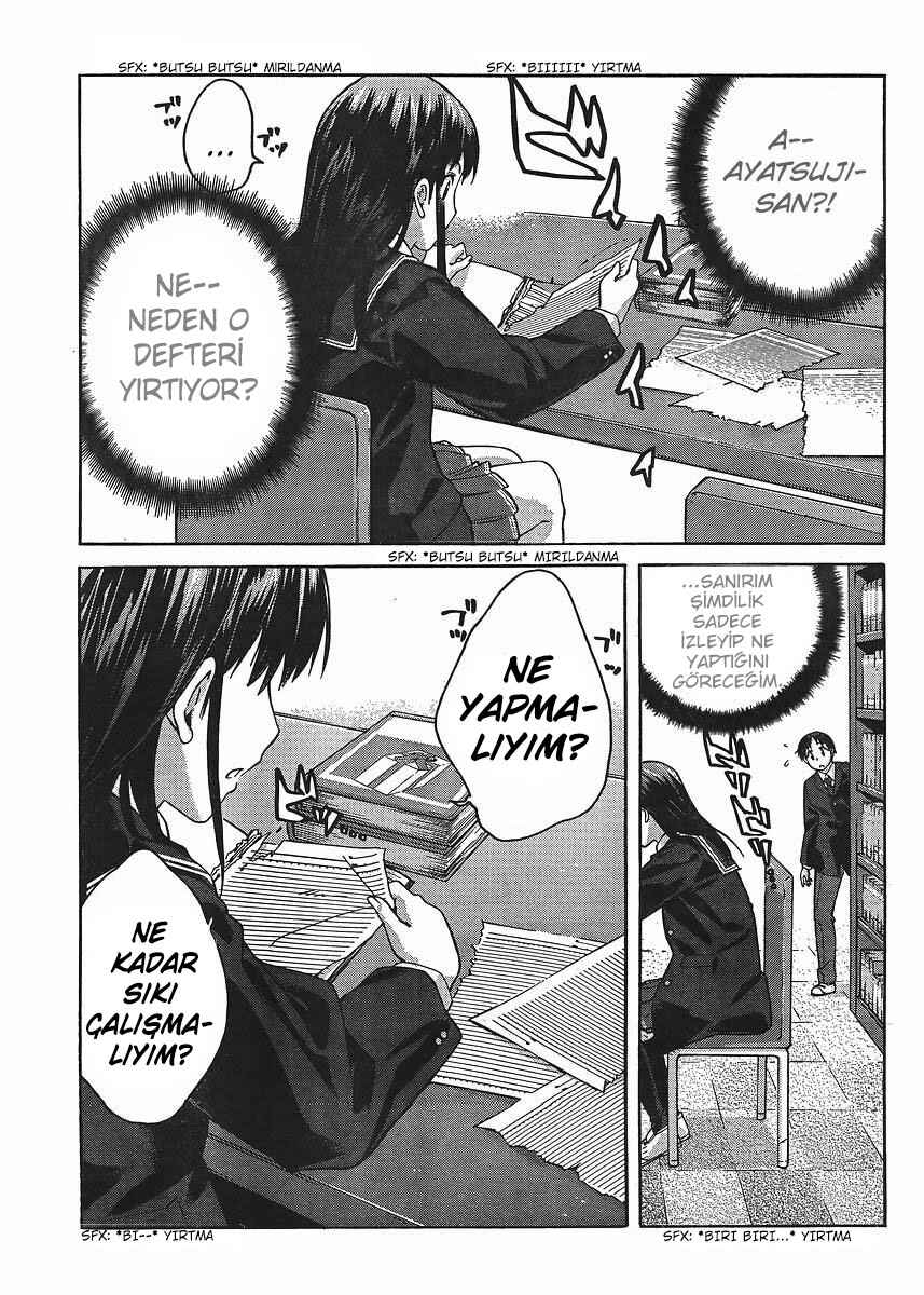 Amagami - Precious Diary Chapter 7 - Page 7