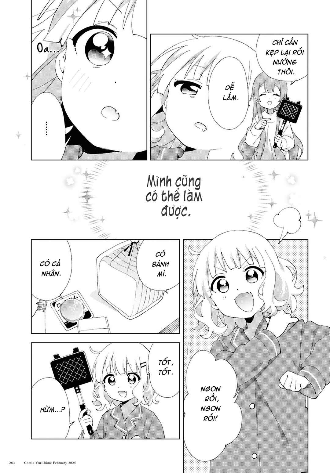 Oomuro-ke Chapter 117 - Page 3