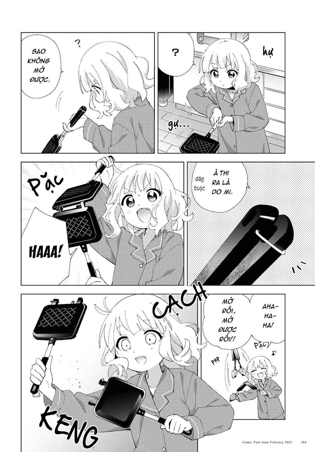Oomuro-ke Chapter 117 - Page 4