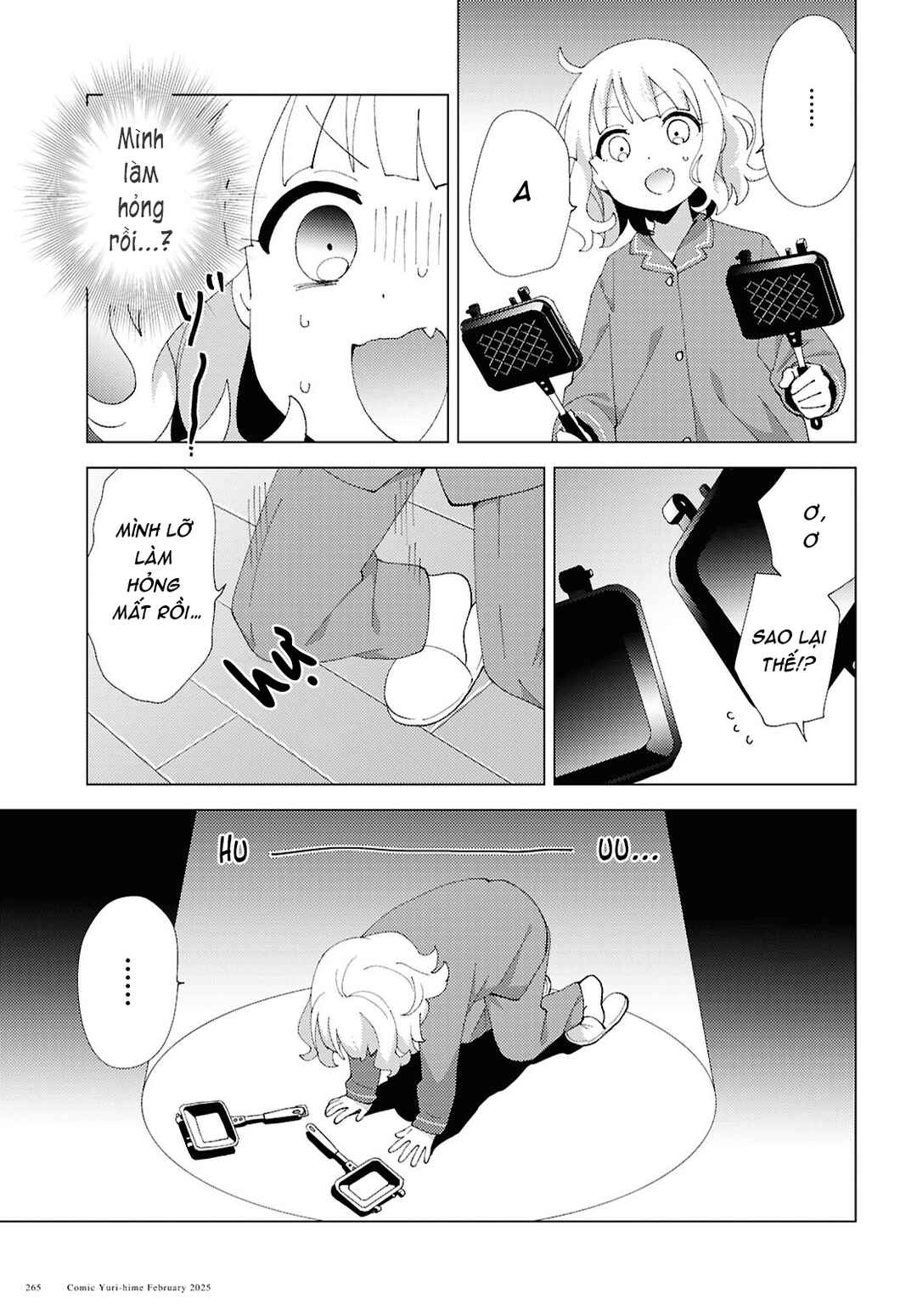 Oomuro-ke Chapter 117 - Page 5