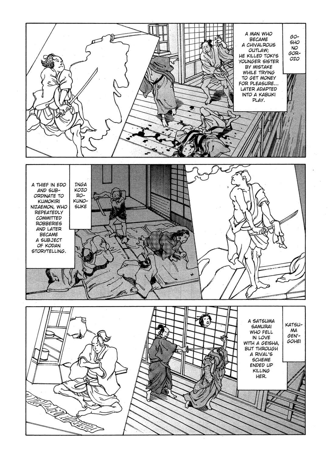 Ooedo Ukiyoe Kisoutengai Chapter 1 - Page 10