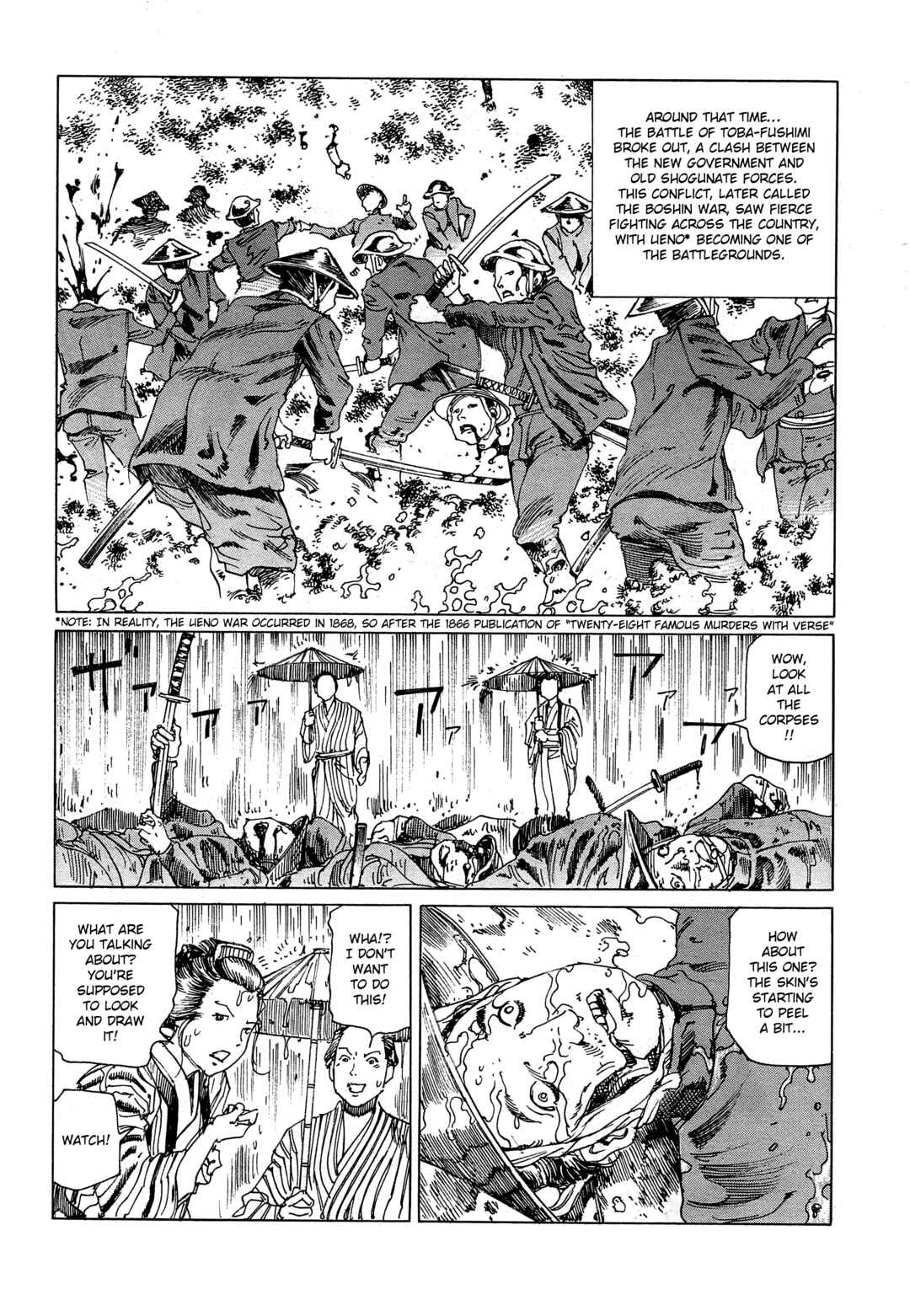 Ooedo Ukiyoe Kisoutengai Chapter 1 - Page 17