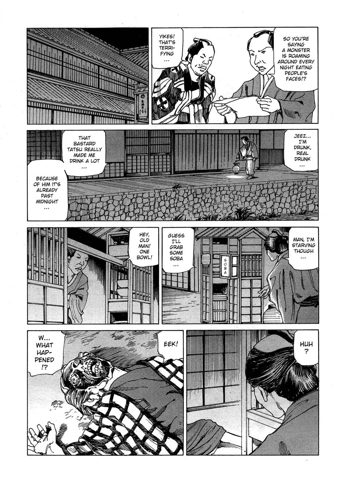 Ooedo Ukiyoe Kisoutengai Chapter 1 - Page 4