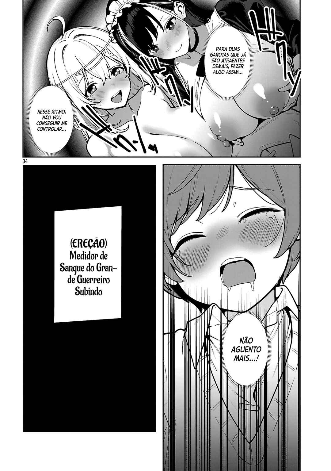 Tousan wa [Kensei], Kaasan wa [Kenshin], Boku wa [Ochi〇po Chanbara Master] Chapter 1.4 - Page 2