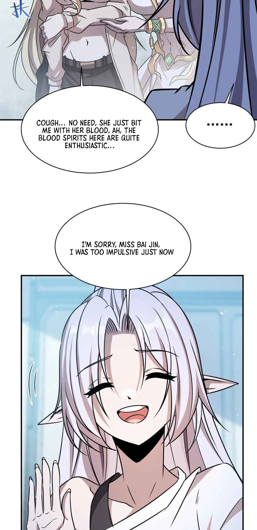 Xuè Jī yǔ Qíshì Chapter 312 - Page 18