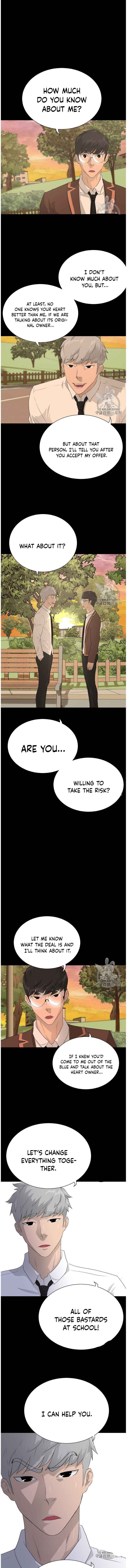Trigger Chapter 34 - Page 2