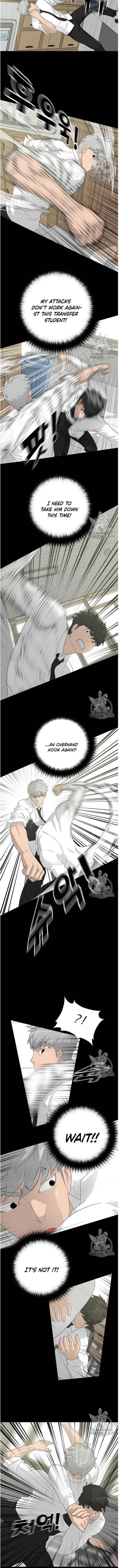 Trigger Chapter 34 - Page 7