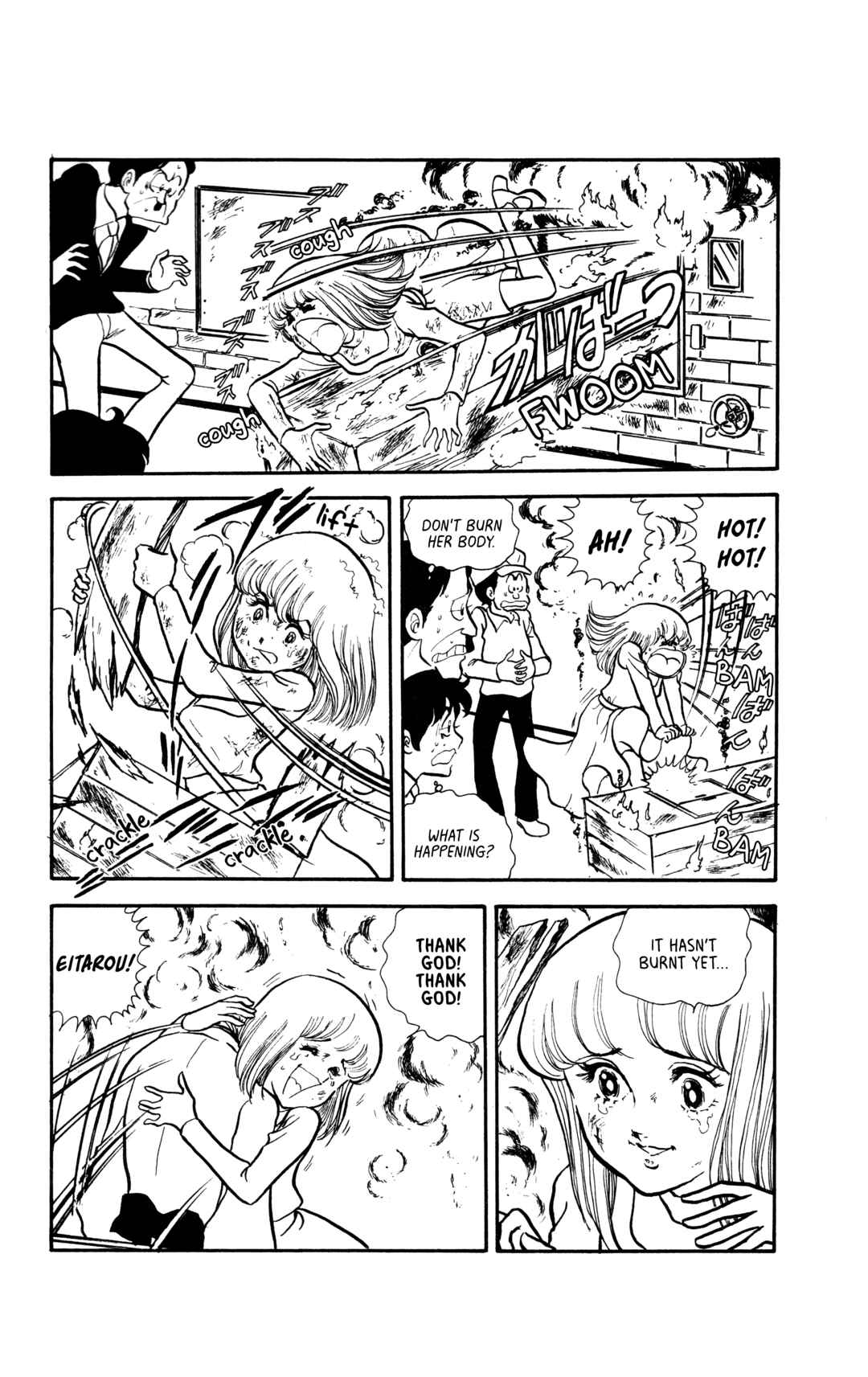 My First Time Chapter 8 - Page 1