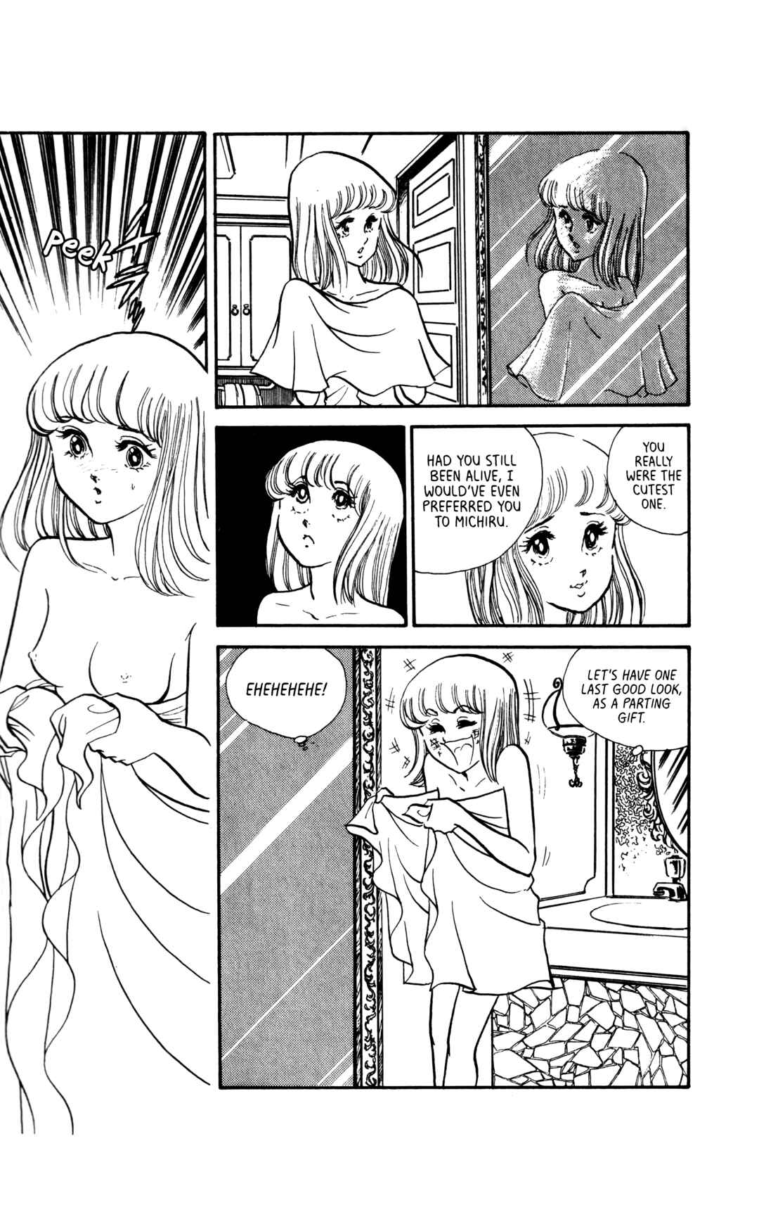 My First Time Chapter 8 - Page 11