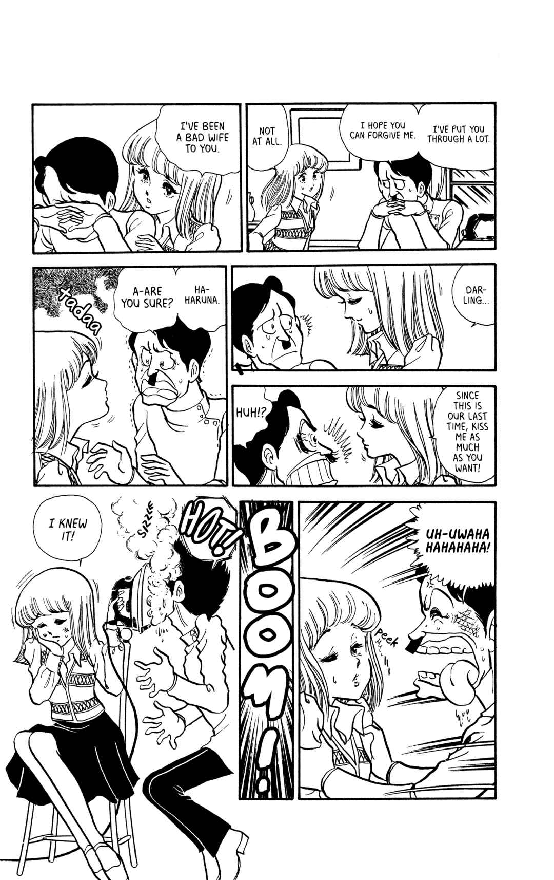 My First Time Chapter 8 - Page 13