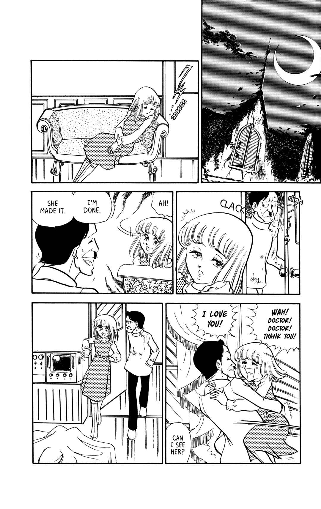 My First Time Chapter 8 - Page 18