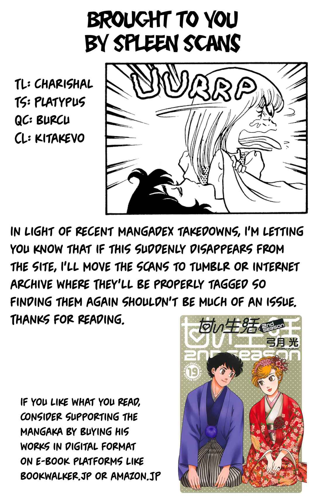 My First Time Chapter 8 - Page 20