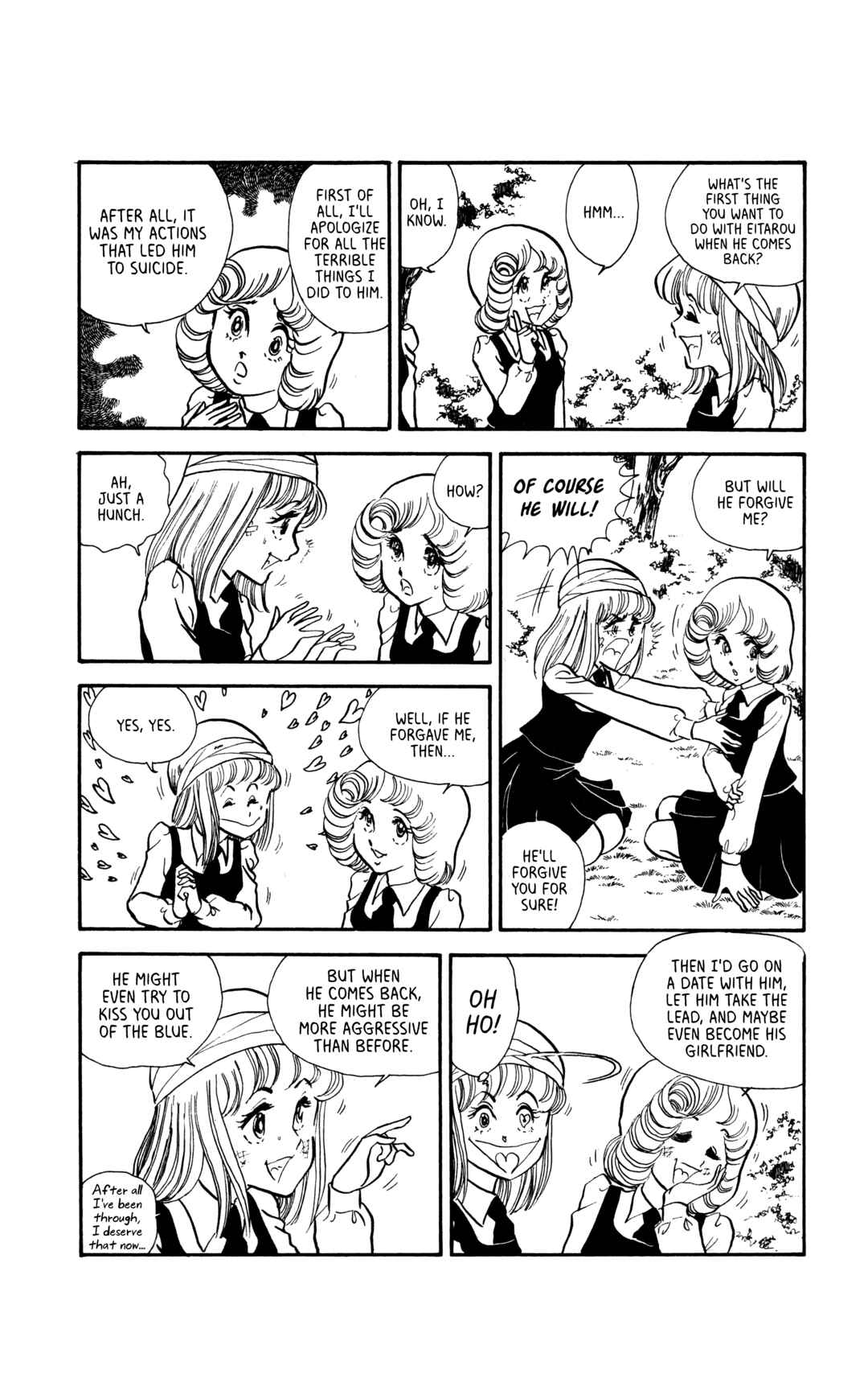 My First Time Chapter 8 - Page 8