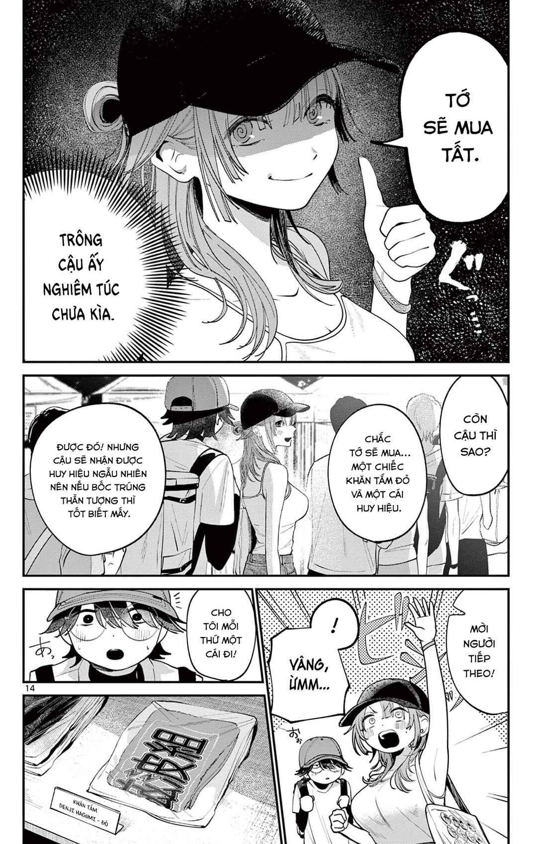 Dekame na Futari Chapter ? - Page 14