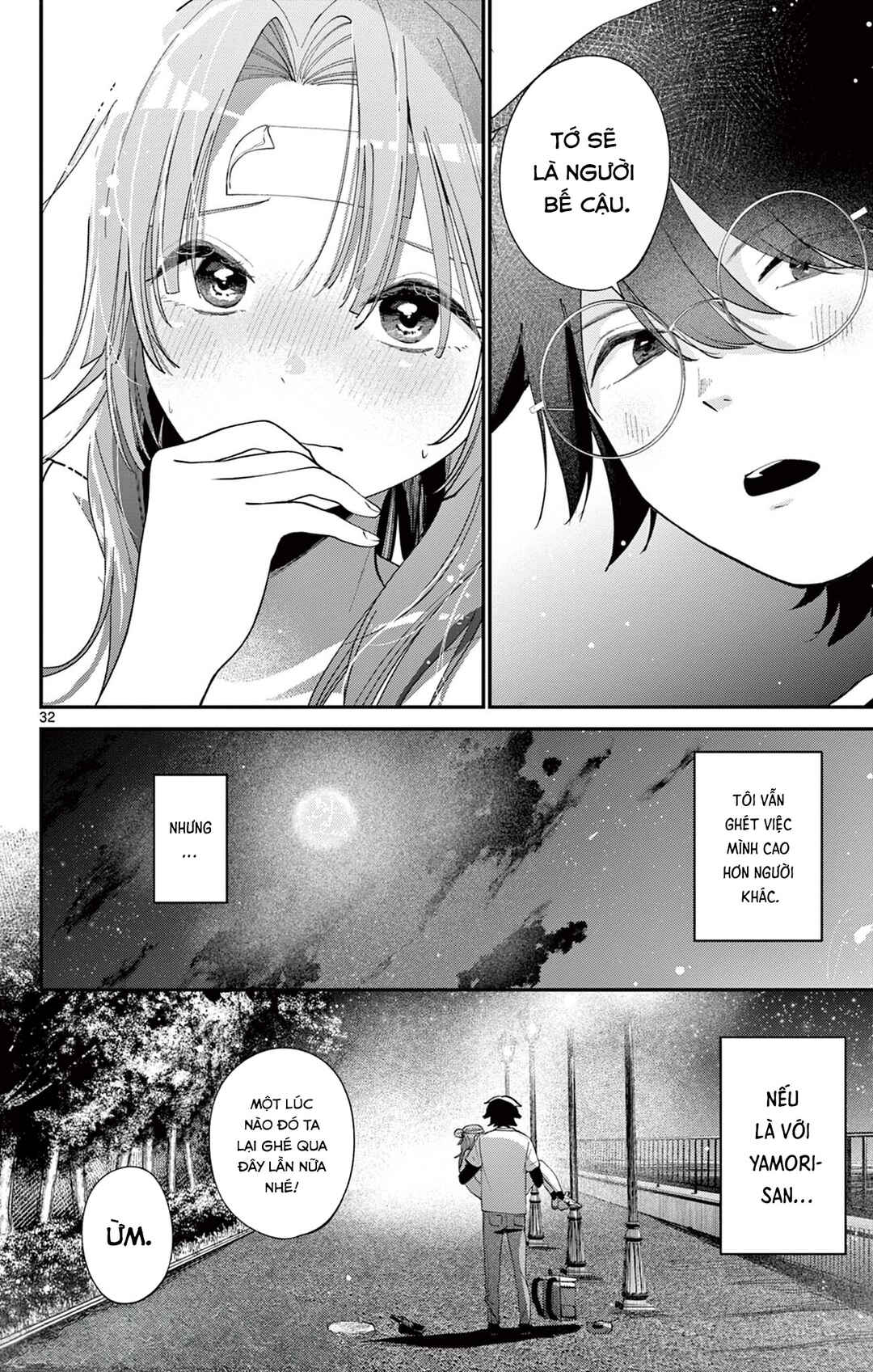Dekame na Futari Chapter ? - Page 32