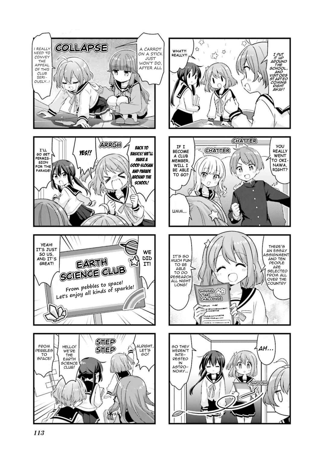 Koisuru Asteroid Chapter 63 - Page 7