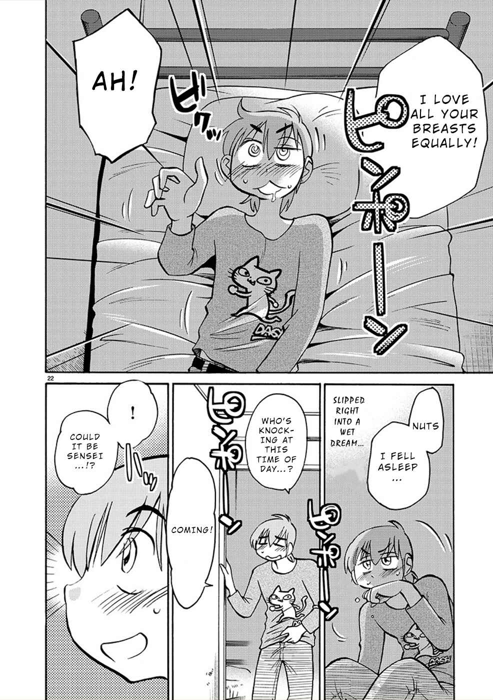 Rakujitsu no Pathos Chapter 81 - Page 22
