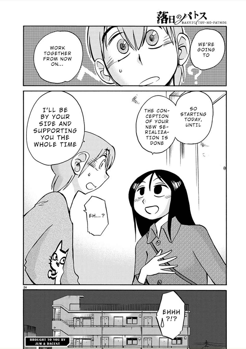 Rakujitsu no Pathos Chapter 81 - Page 24