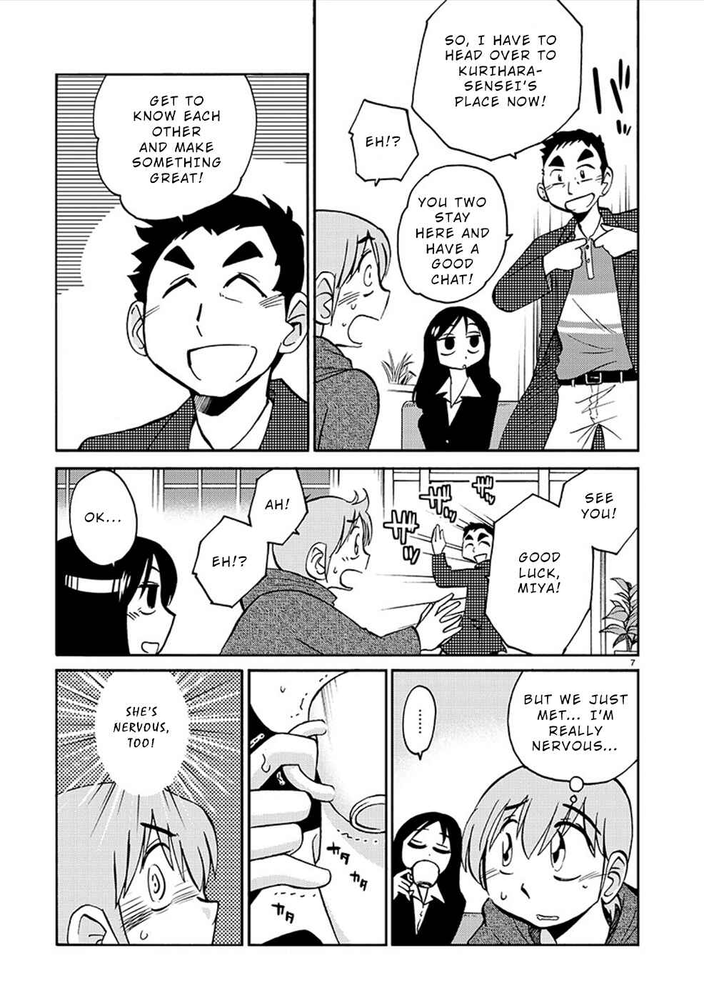Rakujitsu no Pathos Chapter 81 - Page 7