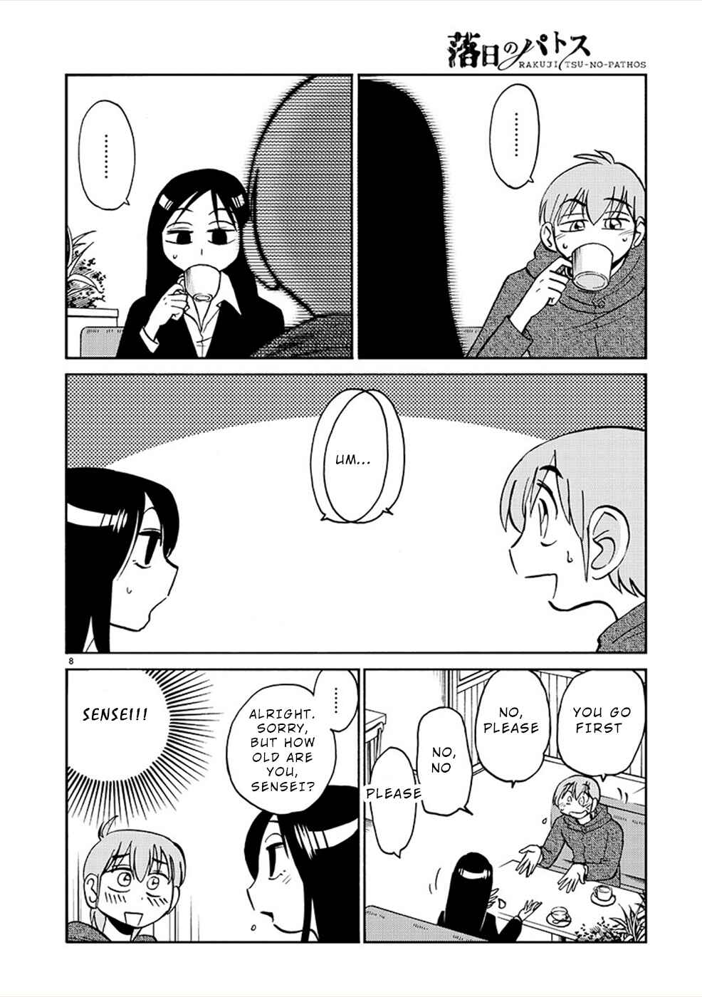 Rakujitsu no Pathos Chapter 81 - Page 8