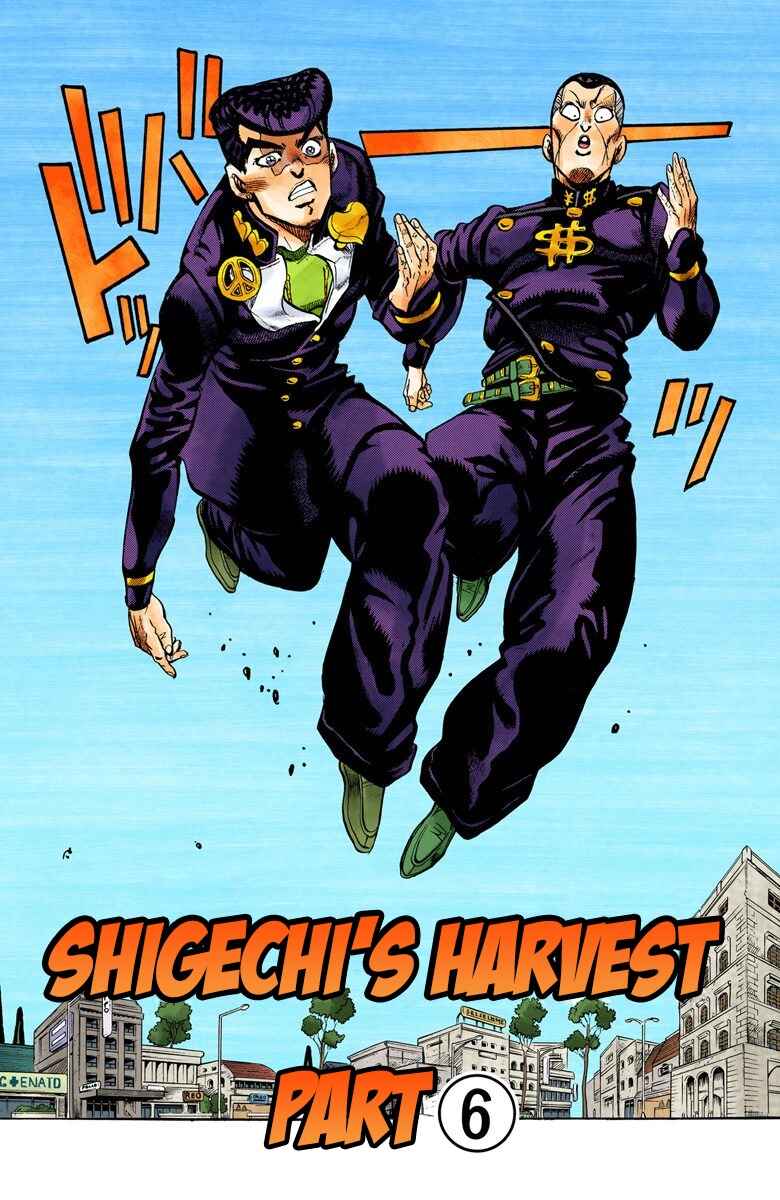 JoJo no Kimyou na Bouken: Part 4 - Diamond wa Kudakenai Color-ban Chapter 75 - Page 2