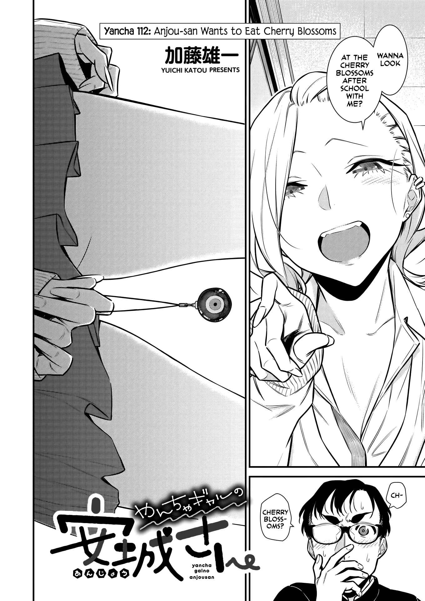 Yancha Gal no Anjou-san Chapter 114 - Page 2