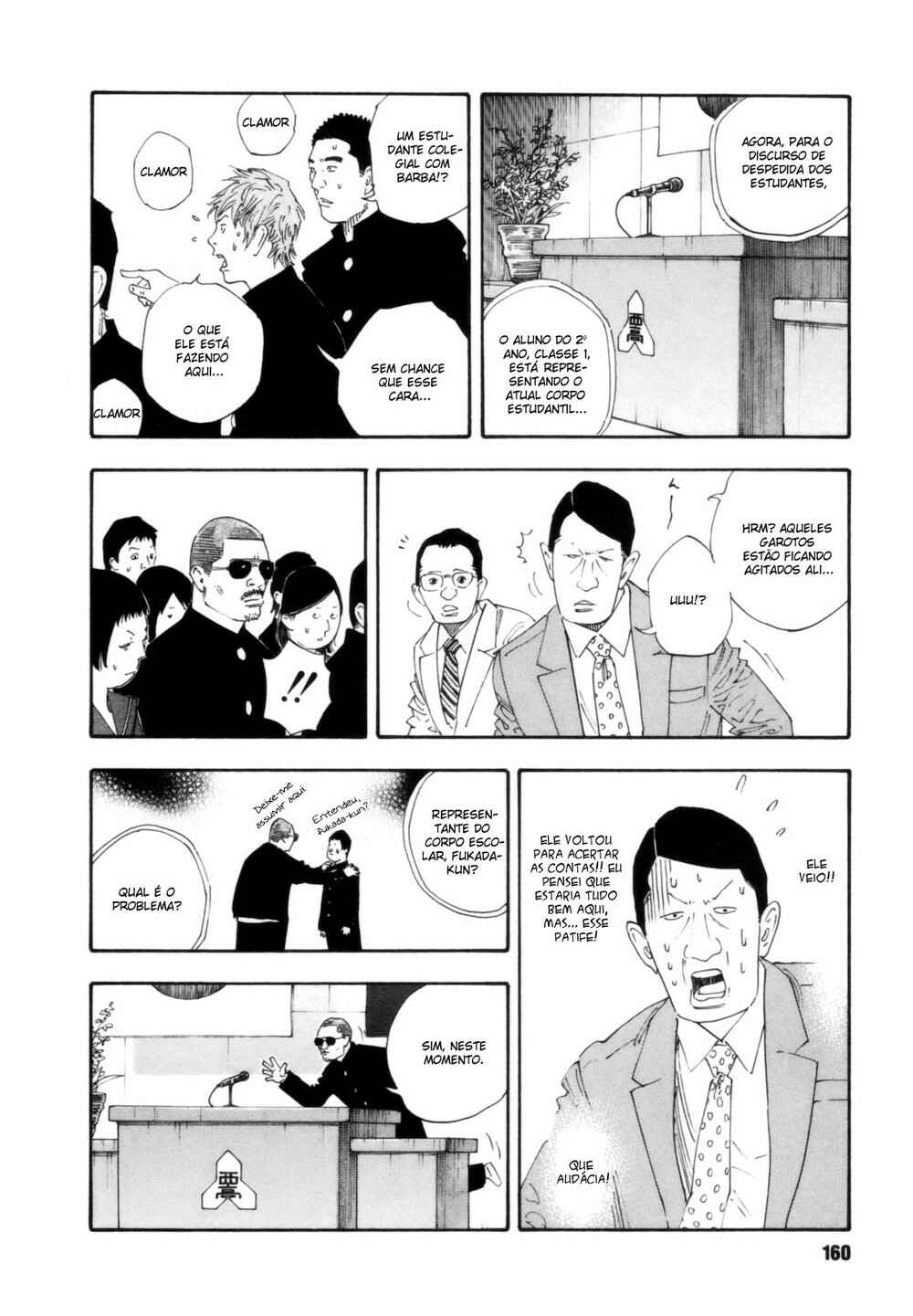 REAL Chapter 59 - Page 16