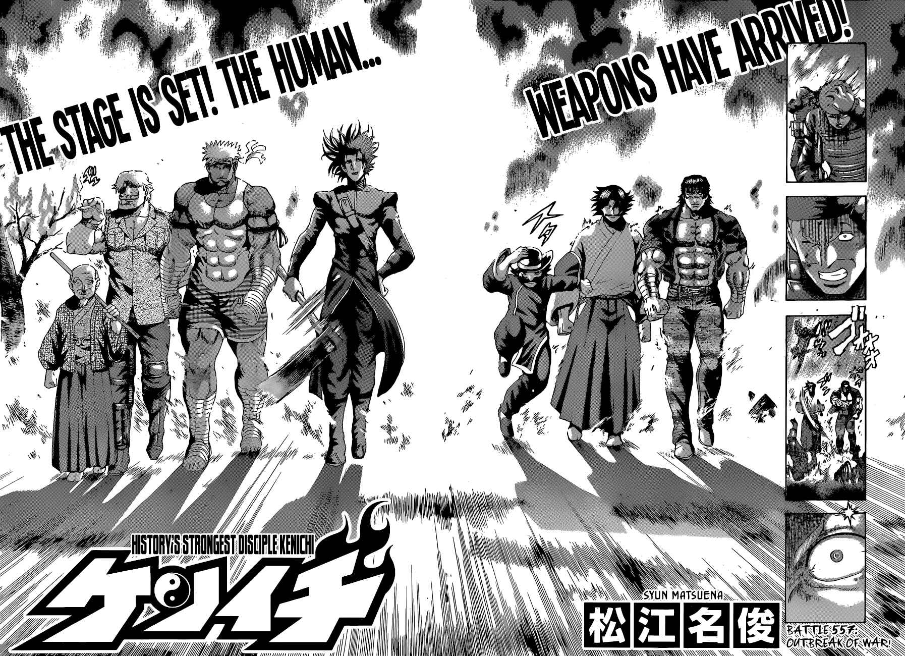 Shijou Saikyou no Deshi Kenichi Chapter 557 - Page 3