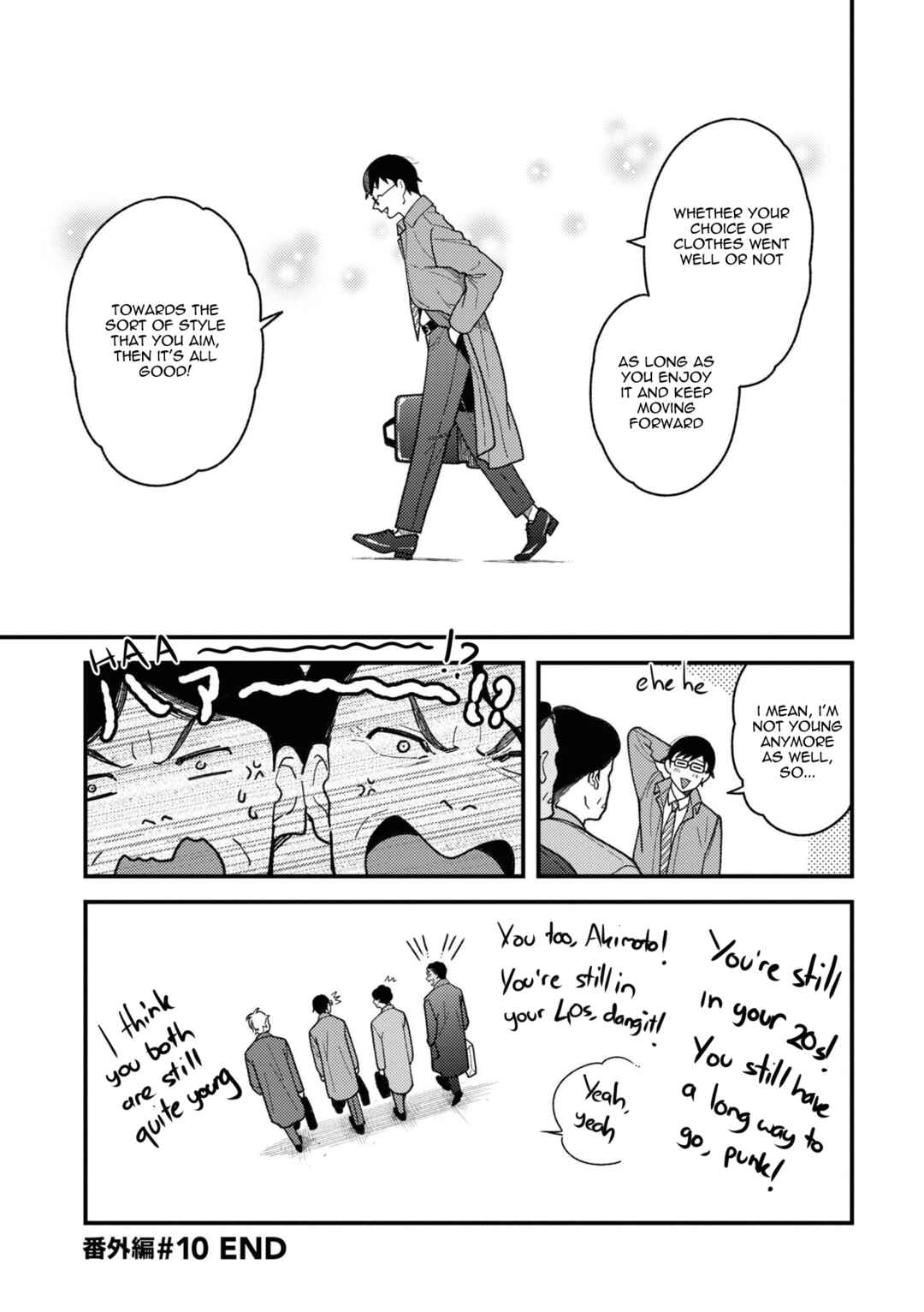 Fuku o Kiru nara Konna Fuu ni Chapter 87.5 - Page 11